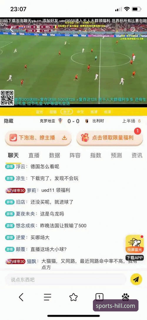英格兰0-1日本vs威廉希尔体育投注平台：冷门背后的足球博弈与创新思维