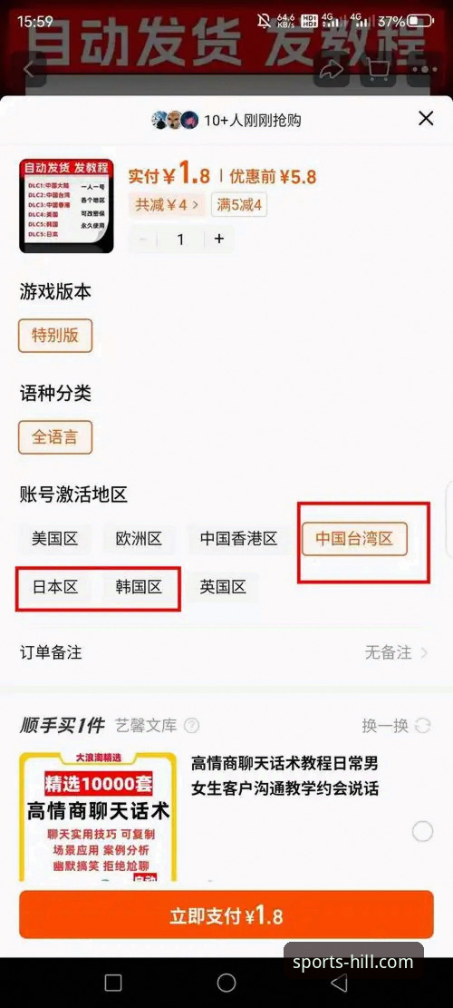 威廉希尔体育平台官网 威廉希尔体育平台官网新手使用指南:注册、下载到投注全流程详解